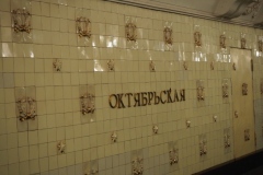 Moscow Metro - Oktyabrskaya - Line  5