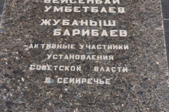 Memorial  of Glory, Panfilov Park - Almaty - Kazakhstan