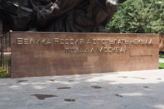 Memorial  of Glory, Panfilov Park - Almaty - Kazakhstan