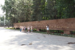 Memorial  of Glory, Panfilov Park - Almaty - Kazakhstan