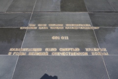 Memorial  of Glory, Panfilov Park - Almaty - Kazakhstan