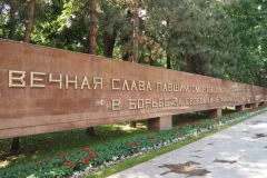 Memorial  of Glory, Panfilov Park - Almaty - Kazakhstan