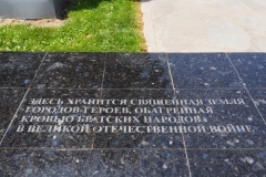 Memorial  of Glory, Panfilov Park - Almaty - Kazakhstan