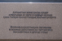 Memorial  of Glory, Panfilov Park - Almaty - Kazakhstan