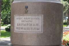 Memorial  of Glory, Panfilov Park - Almaty - Kazakhstan