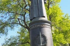 Park of the Fallen/Museon Art Park