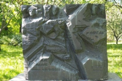 Park of the Fallen/Museon Art Park
