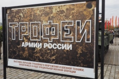 Park Pobeda, (Victory Park), Moscow