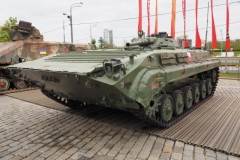 Park Pobeda, (Victory Park), Moscow