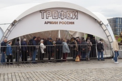 Park Pobeda, (Victory Park), Moscow