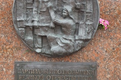 Park Pobeda, (Victory Park), Moscow