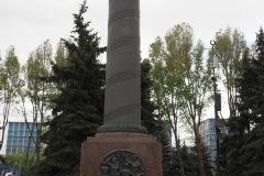 Park Pobeda, (Victory Park), Moscow