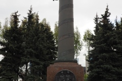 Park Pobeda, (Victory Park), Moscow