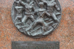 Park Pobeda, (Victory Park), Moscow