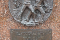 Park Pobeda, (Victory Park), Moscow