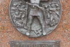 Park Pobeda, (Victory Park), Moscow