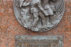 Park Pobeda, (Victory Park), Moscow