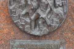 Park Pobeda, (Victory Park), Moscow