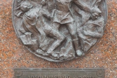 Park Pobeda, (Victory Park), Moscow