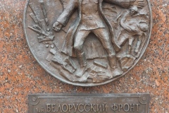 Park Pobeda, (Victory Park), Moscow