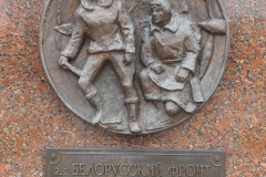 Park Pobeda, (Victory Park), Moscow