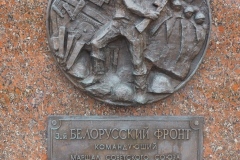 Park Pobeda, (Victory Park), Moscow