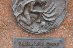 Park Pobeda, (Victory Park), Moscow