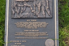 Park Pobeda, (Victory Park), Moscow