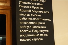 Park Pobeda, (Victory Park), Moscow