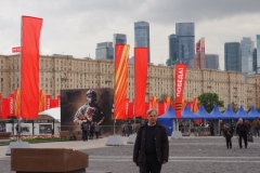 Park Pobeda, (Victory Park), Moscow