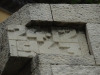 Gjirokaster Liberation and Partisan Memorial