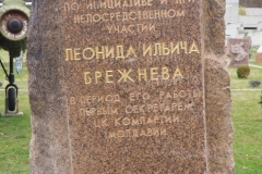 Petru Costin - open air exhibition