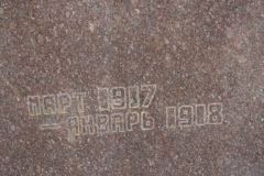 Petru Costin - open air exhibition