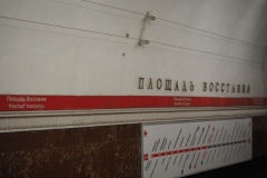 Ploshchad Vosstaniya - Leningrad/St Petersburg - Metro