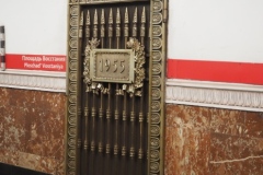 Ploshchad Vosstaniya - Leningrad/St Petersburg - Metro