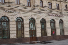 Radisson - Ukraine Hotel, Moscow