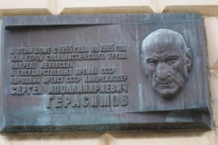 Radisson - Ukraine Hotel, Moscow