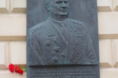 Radisson - Ukraine Hotel, Moscow