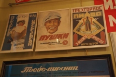 Sergei Kirov Apartment Museum, Leningrad