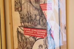 Sergei Kirov Apartment Museum, Leningrad