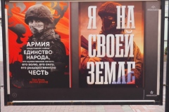 Special Military Operation -  art and posters street exhibition