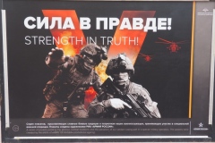 Special Military Operation -  art and posters street exhibition