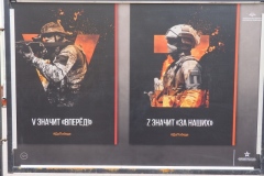 Special Military Operation -  art and posters street exhibition