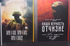 Special Military Operation - art and posters