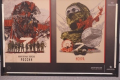 Special Military Operation - art and posters