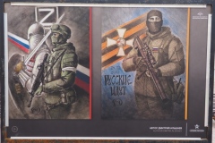 Special Military Operation - art and posters