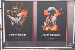Special Military Operation - art and posters