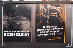 Special Military Operation - art and posters