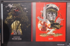 Special Military Operation - art and posters