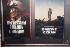 Special Military Operation - art and posters